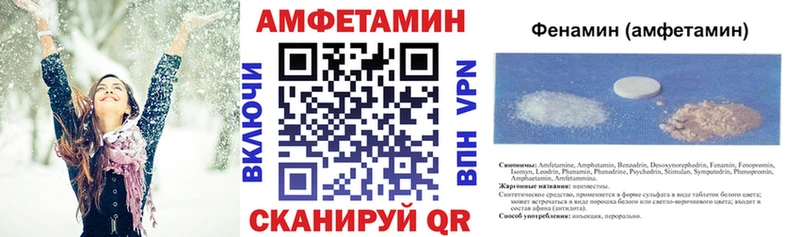 АМФЕТАМИН VHQ  Безенчук 