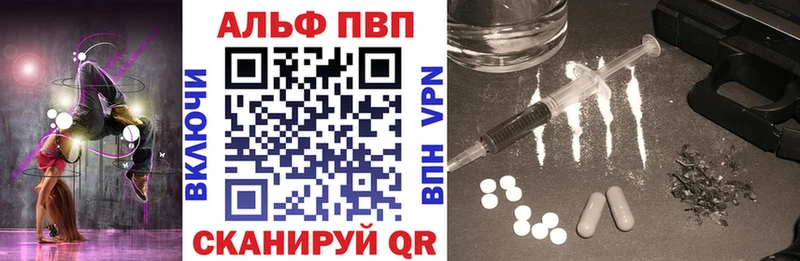 A-PVP СК  Безенчук 