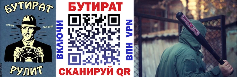 хочу   Безенчук  Бутират оксана 