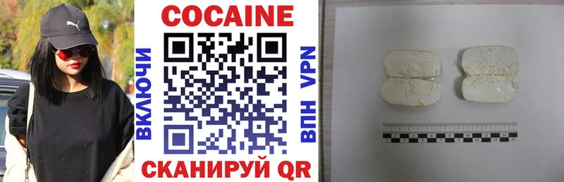 где купить наркотик  Безенчук  Кокаин Боливия 