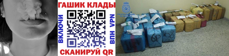 ГАШИШ Premium  Безенчук 