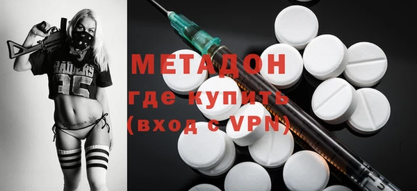 мескалин Алексеевка