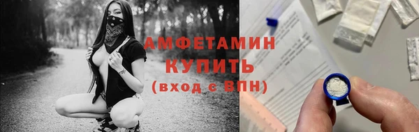 мескалин Алексеевка