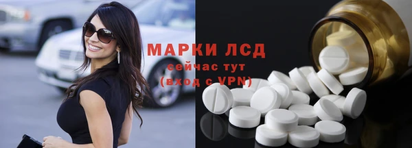 мескалин Алексеевка