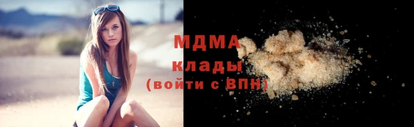 мескалин Алексеевка