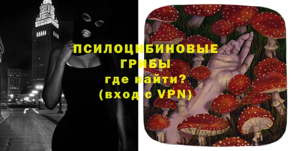мескалин Алексеевка