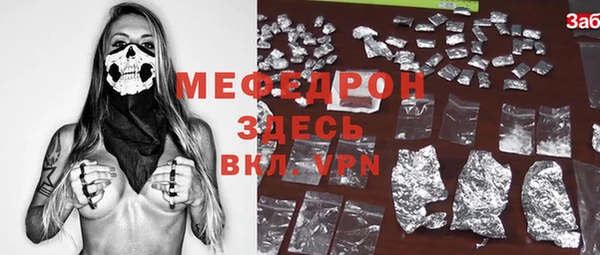 мескалин Алексеевка
