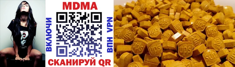 MDMA молли  Безенчук 