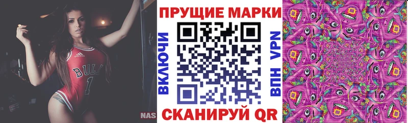 Марки N-bome 1,5мг  дарнет шоп  Безенчук 