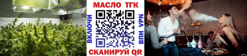 ТГК THC oil  Безенчук 